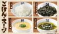 【学生限定】牛角「2,500円 焼肉食べ放題」で、utf-8 【学生限定】牛角「2,500円 焼肉食べ放題」で、utf-8