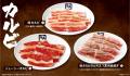 【学生限定】牛角「2,500円 焼肉食べ放題」で、utf-8 【学生限定】牛角「2,500円 焼肉食べ放題」で、utf-8