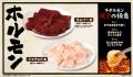 【学生限定】牛角「2,500円 焼肉食べ放題」で、utf-8 【学生限定】牛角「2,500円 焼肉食べ放題」で、utf-8