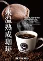 【新店舗/鳥取県】限定メニュー「鉄板ナポリタutf-8 【新店舗/鳥取県】限定メニュー「鉄板ナポリタutf-8