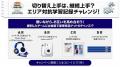 大学入学共通テストまで3ヶ月、受験生の「切り替え」 大学入学共通テストまで3ヶ月、受験生の「切り替え」