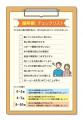 【問題数No.1】毎日楽しくたっぷり脳トレ厳選779問! 【問題数No.1】毎日楽しくたっぷり脳トレ厳選779問!