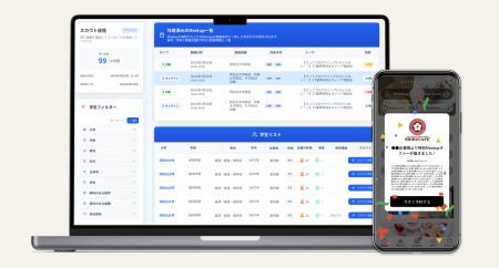 企業と優秀な学生をつなぐ「Meetupスカウトサービス」 企業と優秀な学生をつなぐ「Meetupスカウトサービス」