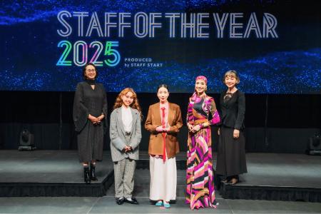 『STAFF OF THE YEAR 2025』“令和のカリスマ店員”を決 『STAFF OF THE YEAR 2025』“令和のカリスマ店員”を決