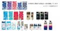 マンダム、細胞の感覚センサー「TRPチャネル」が環境 マンダム、細胞の感覚センサー「TRPチャネル」が環境