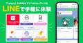 【Yahoo! JAPANアプリ】トレンド情報や注目のニュース 【Yahoo! JAPANアプリ】トレンド情報や注目のニュース
