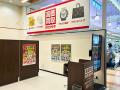 【いーふらん】高価買取店 おたからや新店舗オープン 【いーふらん】高価買取店 おたからや新店舗オープン