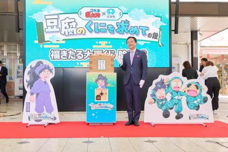 『忍たま』と佐賀県がタッグ 大豆モニュメントで“豆 『忍たま』と佐賀県がタッグ 大豆モニュメントで“豆