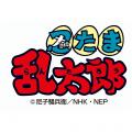 『忍たま』と佐賀県がタッグ 大豆モニュメントで“豆 『忍たま』と佐賀県がタッグ 大豆モニュメントで“豆