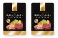 今年のX’masはワンちゃんのワクワクを1箱に。「ココグ 今年のX’masはワンちゃんのワクワクを1箱に。「ココグ