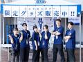 帝京平成大学が2025年度「帝京平成大学デー」をutf-8 帝京平成大学が2025年度「帝京平成大学デー」をutf-8