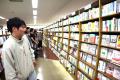 【新潟会計ビジネス専門学校】書店で学ぶキャリア教育 【新潟会計ビジネス専門学校】書店で学ぶキャリア教育