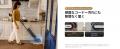 壁際0mm×21,000Pa吸引、水拭き掃除機「Dreame H15S」1 壁際0mm×21,000Pa吸引、水拭き掃除機「Dreame H15S」1