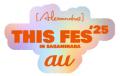 auフェスプロジェクト、秋冬はTHIS FES '25・COUNTDO auフェスプロジェクト、秋冬はTHIS FES '25・COUNTDO