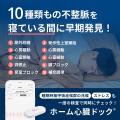 脳卒中フェス2025に在宅型心電図検査「ホーム心臓ドッ 脳卒中フェス2025に在宅型心電図検査「ホーム心臓ドッ