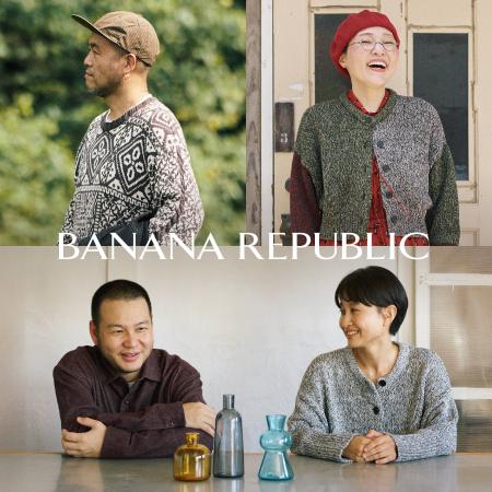 バナナ・リパブリック、「Art of Living -Featuring F バナナ・リパブリック、「Art of Living -Featuring F
