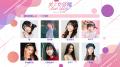 お笑いコンビ・デニスと比嘉梨乃がMCに決定!1日限り お笑いコンビ・デニスと比嘉梨乃がMCに決定!1日限り