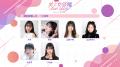 お笑いコンビ・デニスと比嘉梨乃がMCに決定!1日限り お笑いコンビ・デニスと比嘉梨乃がMCに決定!1日限り
