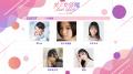 お笑いコンビ・デニスと比嘉梨乃がMCに決定!1日限り お笑いコンビ・デニスと比嘉梨乃がMCに決定!1日限り