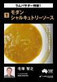 今年で10回目となる日本最大の羊イベント〈羊フェスタ 今年で10回目となる日本最大の羊イベント〈羊フェスタ