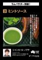 今年で10回目となる日本最大の羊イベント〈羊フェスタ 今年で10回目となる日本最大の羊イベント〈羊フェスタ