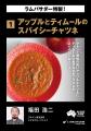今年で10回目となる日本最大の羊イベント〈羊フェスタ 今年で10回目となる日本最大の羊イベント〈羊フェスタ