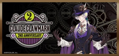 「NIJISANJI EN」に所属する「Claude Clawmark(クロ 「NIJISANJI EN」に所属する「Claude Clawmark(クロ