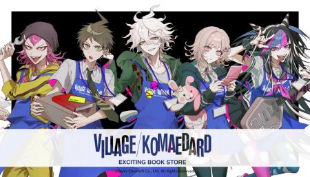 『スーパーダンガンロンパ2 さよなら絶望学園』× Vill 『スーパーダンガンロンパ2 さよなら絶望学園』× Vill