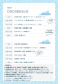 11/25~26 『ATAMI Weekday~1泊2日のディープ熱海旅~ 11/25~26 『ATAMI Weekday~1泊2日のディープ熱海旅~