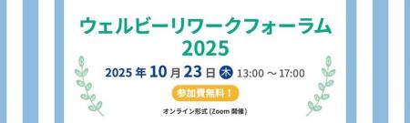 【過去最大規模 700社・1,000名以上参加予定】 精神疾 【過去最大規模 700社・1,000名以上参加予定】 精神疾