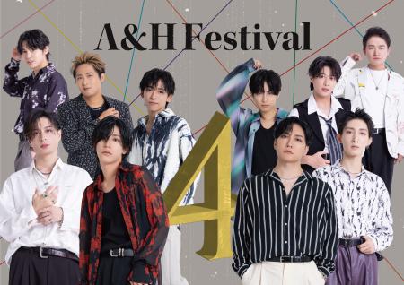 エーアンドエイチプロモーション、「設立4周年目とな エーアンドエイチプロモーション、「設立4周年目とな