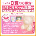 最大35,787円相当の超超特大ボリューム!『大阪王将 M 最大35,787円相当の超超特大ボリューム!『大阪王将 M