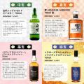 【Amazon限定販売中】幻の「白州18年」が当たる!超大 【Amazon限定販売中】幻の「白州18年」が当たる!超大