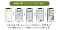 医療法人明和会 亀田病院、LINEで24時間予約可能に 医療法人明和会 亀田病院、LINEで24時間予約可能に