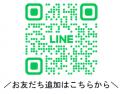 10月20日(頭髪の日)よりヘアトリートメント専門「イマ 10月20日(頭髪の日)よりヘアトリートメント専門「イマ