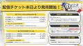 オトメイトドラマティックシアターvol.05「CharadeMan オトメイトドラマティックシアターvol.05「CharadeMan