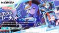 マブラヴ最新作『マブラヴ ガールズガーデン』10月21 マブラヴ最新作『マブラヴ ガールズガーデン』10月21