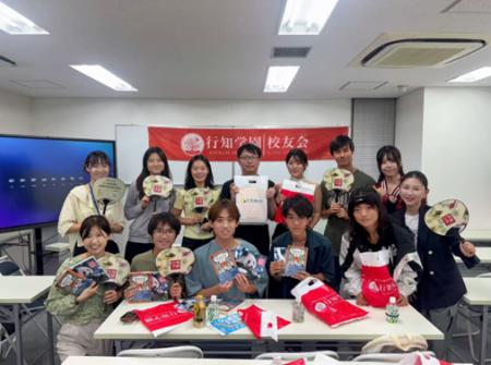 北京大学・東京大学の学生と「教育」をテーマに交流し 北京大学・東京大学の学生と「教育」をテーマに交流し