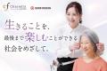 在宅美容サービス「Charmful(チャームフル)」が Goo 在宅美容サービス「Charmful(チャームフル)」が Goo