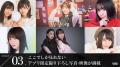 日向坂46 五期生がついに登場!櫻坂46・日向坂46 応援 日向坂46 五期生がついに登場!櫻坂46・日向坂46 応援