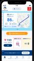 東京海上ダイレクト、アプリを大幅リニューアル 東京海上ダイレクト、アプリを大幅リニューアル