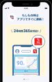 東京海上ダイレクト、アプリを大幅リニューアル 東京海上ダイレクト、アプリを大幅リニューアル