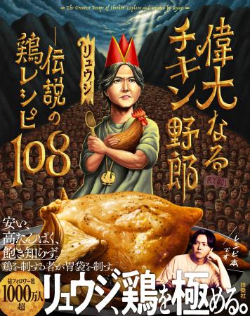 【表紙解禁】★総フォロワー1,000万人突破!★YouTube総 【表紙解禁】★総フォロワー1,000万人突破!★YouTube総