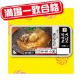 セブン-イレブンがTBS系『ジョブチューン』で過去最高 セブン-イレブンがTBS系『ジョブチューン』で過去最高