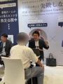 【I.Y.P Consulting】 NexTech Week 2025秋 AI・人工 【I.Y.P Consulting】 NexTech Week 2025秋 AI・人工