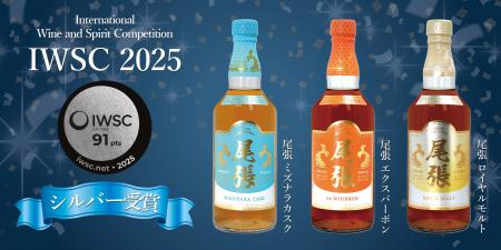 愛知のウイスキーメーカーが世界の酒類品評会でメダル 愛知のウイスキーメーカーが世界の酒類品評会でメダル