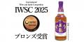 愛知のウイスキーメーカーが世界の酒類品評会でメダル 愛知のウイスキーメーカーが世界の酒類品評会でメダル