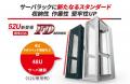 EMソリューションズと日東工業「データセンター EXPO EMソリューションズと日東工業「データセンター EXPO