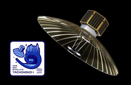 QPS研究所小型SAR衛星14号機(※1)「ヤチホコ-I」米国Ro QPS研究所小型SAR衛星14号機(※1)「ヤチホコ-I」米国Ro