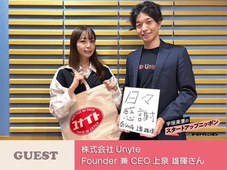 顔も知らない仲間と、ひとつの目的を共有できる時代へ 顔も知らない仲間と、ひとつの目的を共有できる時代へ